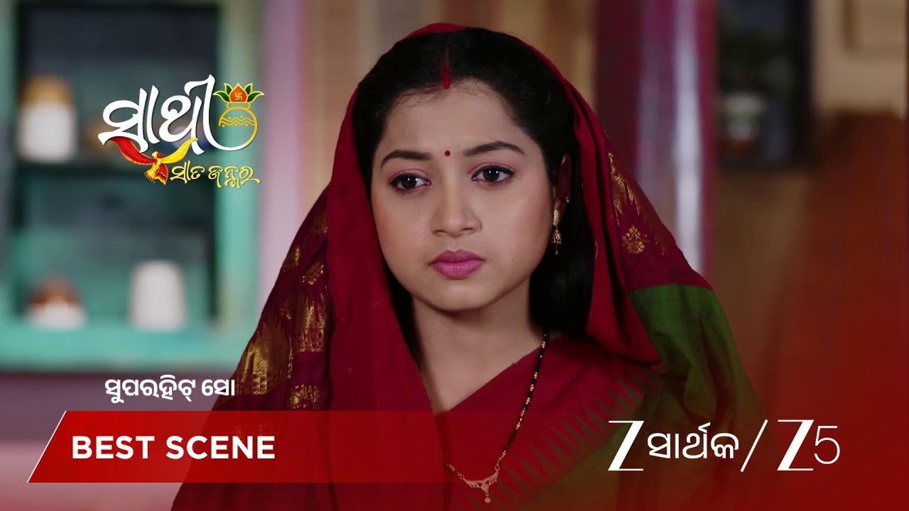 SATHI SATA JANMARA | ଅର୍ଚ୍ଚନା ଭିକି ସହିତ କଥା ହେବାକୁ ଚାହୁଁଛି