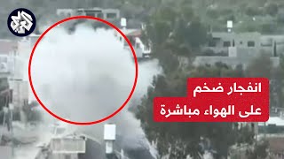 انفجار ضخم على الهواء.. كاميرا العربي توثق لحظة استهداف الاحتلال المنزل المحاصر في دير الغصون
