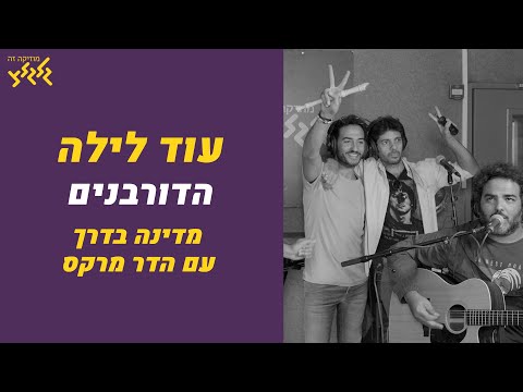 וִידֵאוֹ: הורידו אלפקה?