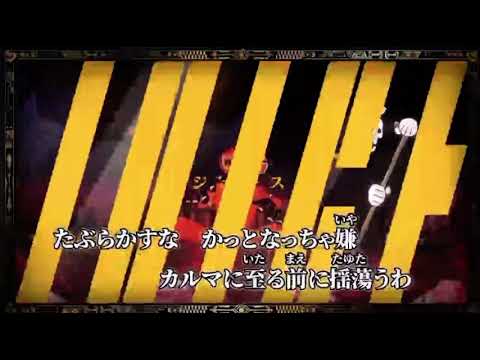 唱／くろくもcover(キャス切り抜き) #くろくも