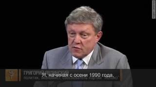 Путин лишь укрепил систему власти, созданную Ельциным