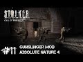 Поход в Припять S.T.A.L.K.E.R. Зов Припяти с GUNSLINGER MOD + AN4 #11