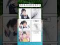 わかる人にはわかる画像 #漫画 #1コマ #shorts