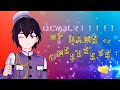 はじめてのとうこう~! 自己紹介動画編ッ!