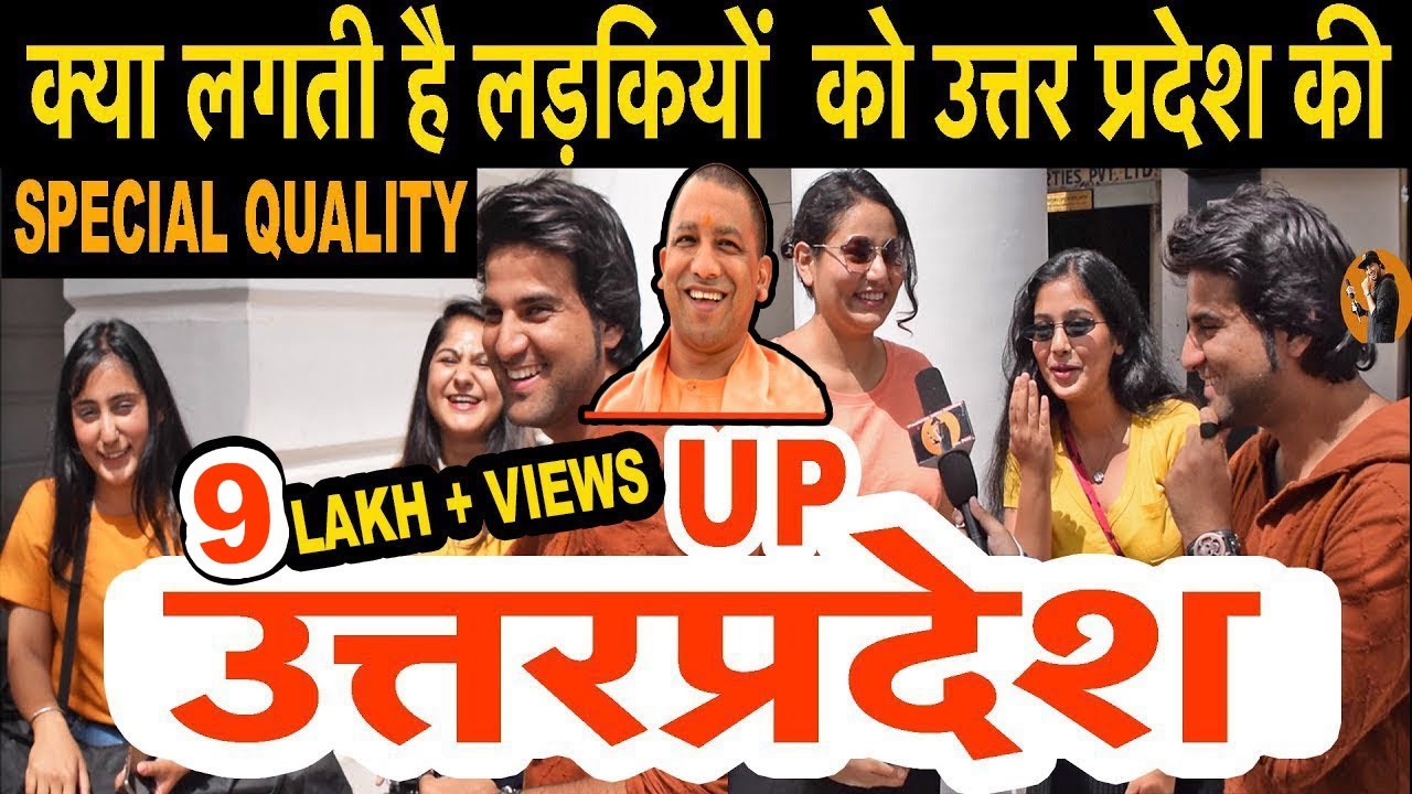 WHAT DELHI THINKS ABOUT UTTAR PRADESH (UP) | DELHI GIRLS REACTIONS ON UTTARPRADESH (UP)