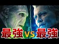 【最強最悪】ヴォルデモートとグリンデルバルド 戦ったらどちらが強いのか考察してみた