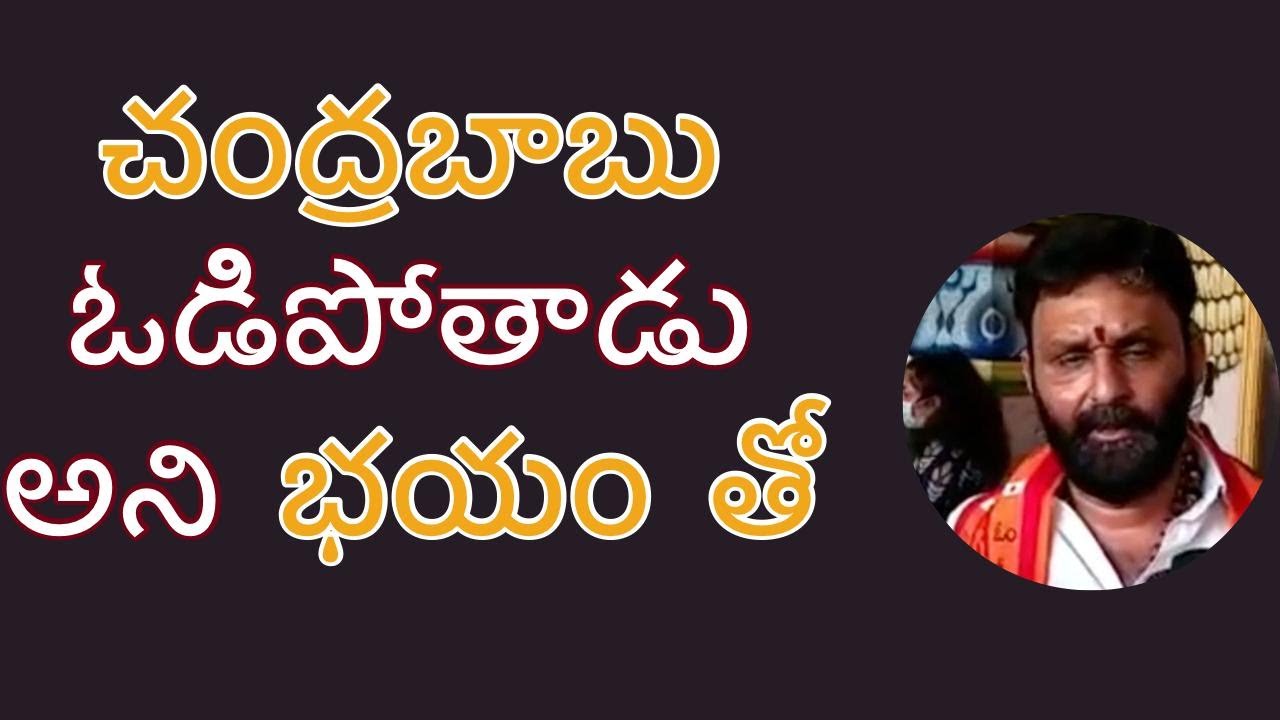 Kodali Nani Responds About Fake Votes Allegations in Tirupati | AP News | TeluguTweets