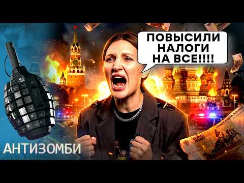 "The government has GONE OFF THE RAILS!" Kashevarova howls over taxes. Pankin and Norin ADMIT fai...