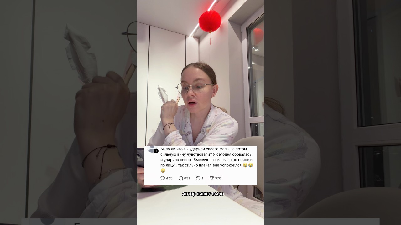 Мама признается почему ударила своего ребенка 