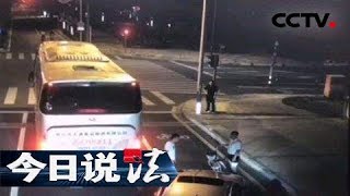《今日说法》 昆山砍人事件始末:宝马车主因小事当街拔刀砍人反被杀 案情腾挪又逆转引发全国关注 20180906 | CCTV今日说法官方频道