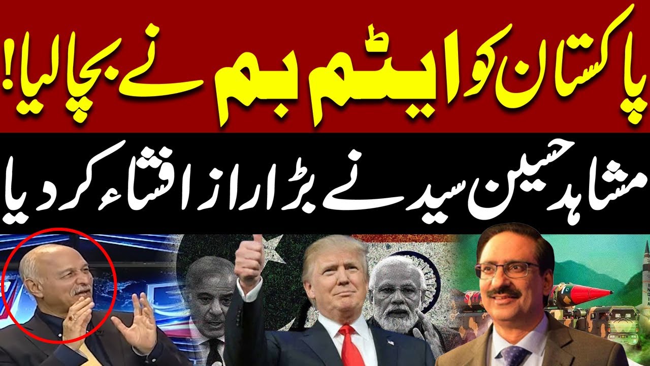 India and Pakistan in conflict – are there nuclear risks? Mushahid Hussain Syed Shocking Revelations