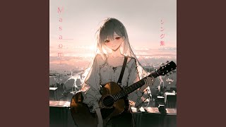 Chuushuu no Meigetsu