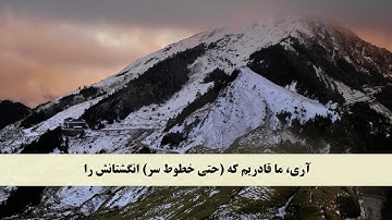 جز 29 ( سوره مدثر از آیه 48 تا 56 و سوره قیامت از آیه 1 تا 19) با ترجمه فارسی صوتی و تصویری
