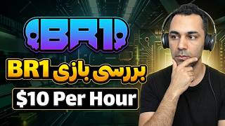 This Game Pays You $1 Per Kill! (BR1 Infinite Review)