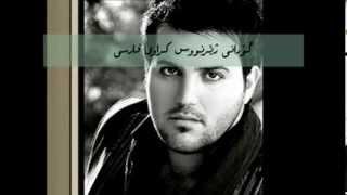 Video thumbnail of "Ali Abdolmaleki - Mosaferam 2013"