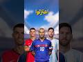 لاعبين اعتزلوا و رجعوا تانى بعد الاعتزال