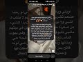 الأطفال الي يحرجونكم ويوسخون بيوت الناس كيف تصرفتو معهم 