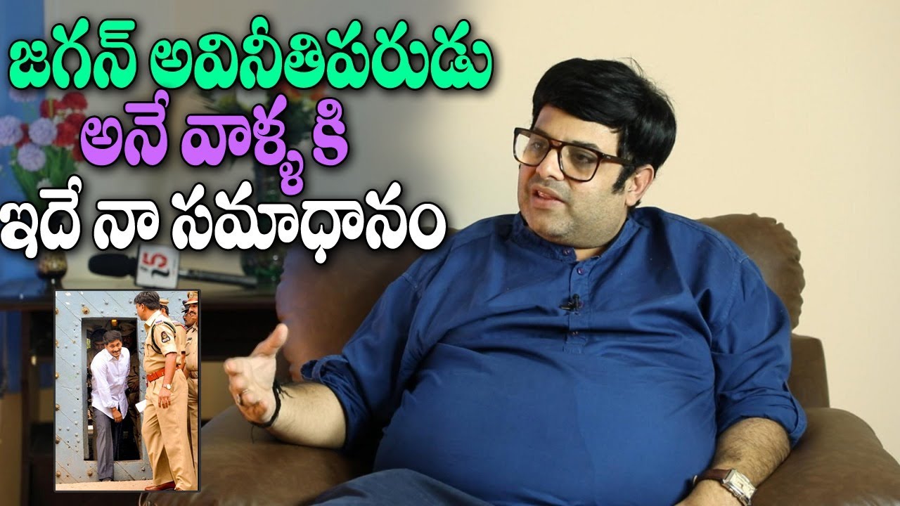 Actor Krishnudu About YS Jagan Mohan Reddy Real Character | Exclusive Interview | i5 Network