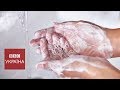 Як довго треба мити руки