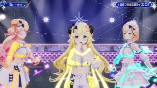 風真いろは/Star-mine/w.角巻わため・桃鈴ねねBegrazia 作詞作曲-じん