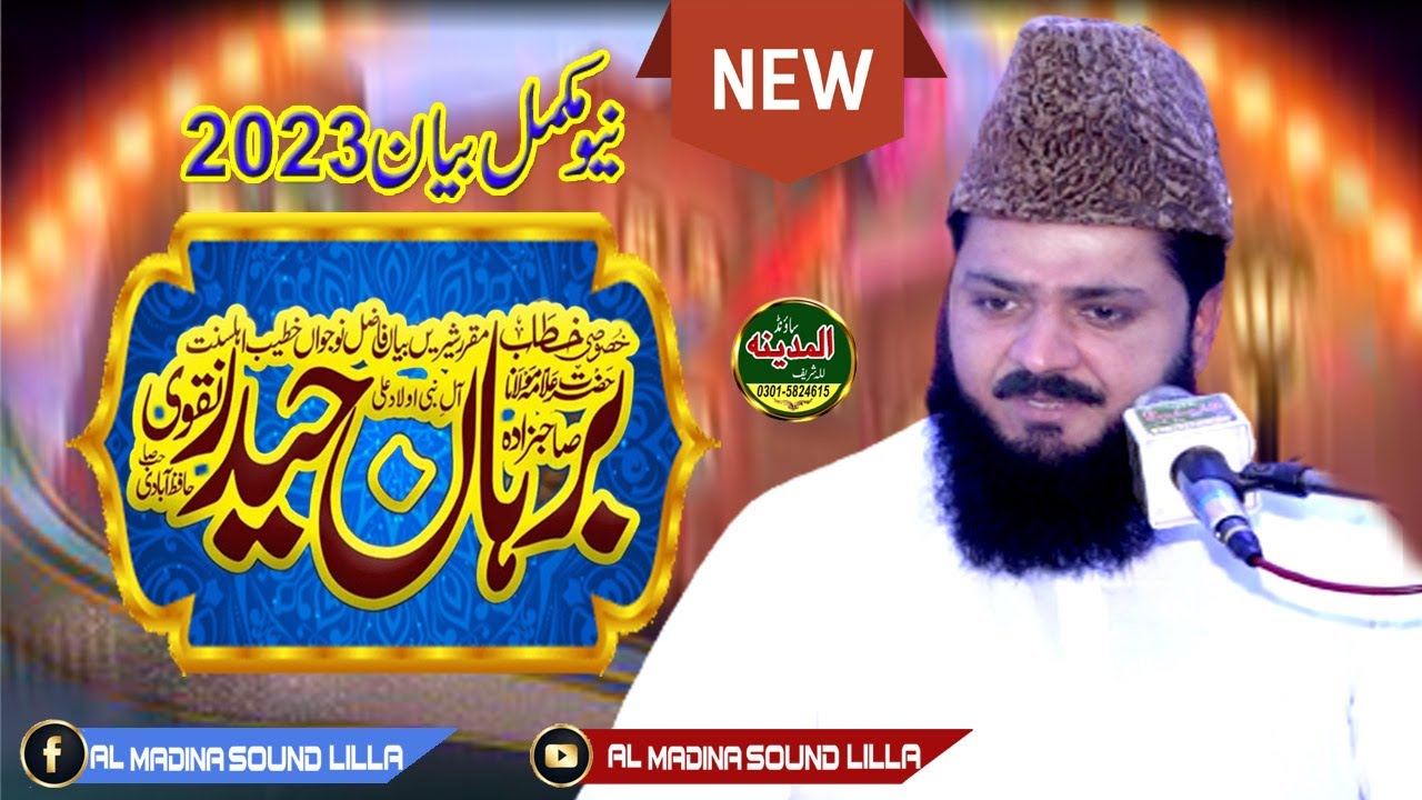 syed burhan haider shah naqvi _ new beyan 2023 al madina sound lilla shreaf 0301-5824615