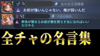 第五人格 全チャでの名言集 Shorts アイデンティティ 的youtube视频效果分析报告 Noxinfluencer 第五人格 全チャでの名言集 Shorts アイデンティティ 的youtube视频效果分析报告 Noxinfluencer