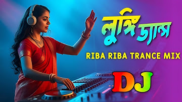 Lungi Dance X Riba Riba - Dj Gan | লুংগি ডেন্স Dj Song | 2025 TikTok Viral Mix | special remix 2025