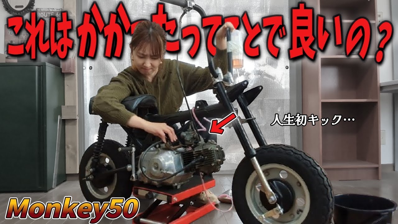 【始動確認】ジモティで買った中古エンジンの状態を調査してみた！