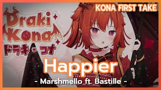 Happier - Marshmello ft. Bastille (Covered by 【ドラキコナ】 Draki Kona Ch.)