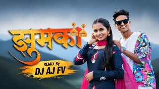 ZHUMKA 🫧( झुमका💞 ) Darshana Zirva | Mahesh Umbasada | Roshan Ravate | Sandip Davare | Gavthi Song