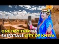 One day trip to fairytale city of Khiva