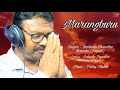 Marangburu audio version  govinda chandra hansda  new santali bhajan 2021  saragovind prod