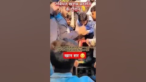 #khansir #bpsc #normalization #patnawalekhansir #protest