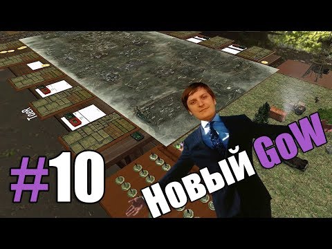 Видео: Game of Wycc. Сталкер. Новый заход #10