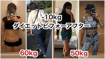 ダイエットモチベーション Youtube