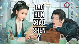 'Runaway Healer / Tao Hun Xiao Shen Yi' Chinese Drama Cast, Age, Synopsis & Air Date 