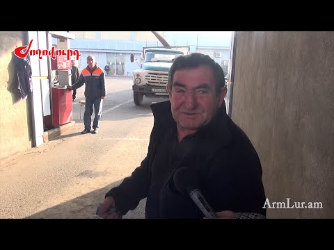 «10 դրամ էսյան, էնյան, բան չի փոխվում». քաղաքացիները` օդ գազի էժանացման մասին