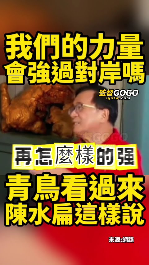 [黑特] 用愛發電，用情勒要錢。