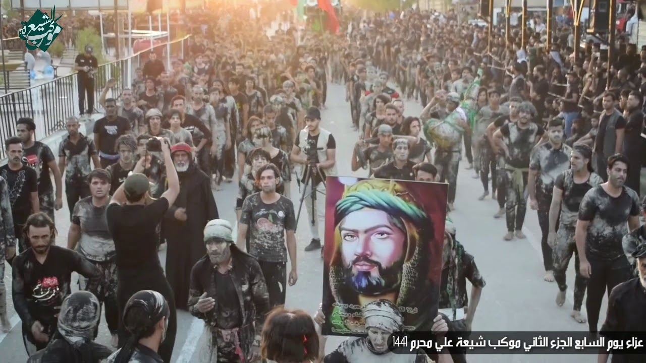 عزاء يوم السابع الجزءالثاني امام راية ابا الفضل العباس عليه السلام محرم الحرام 1441