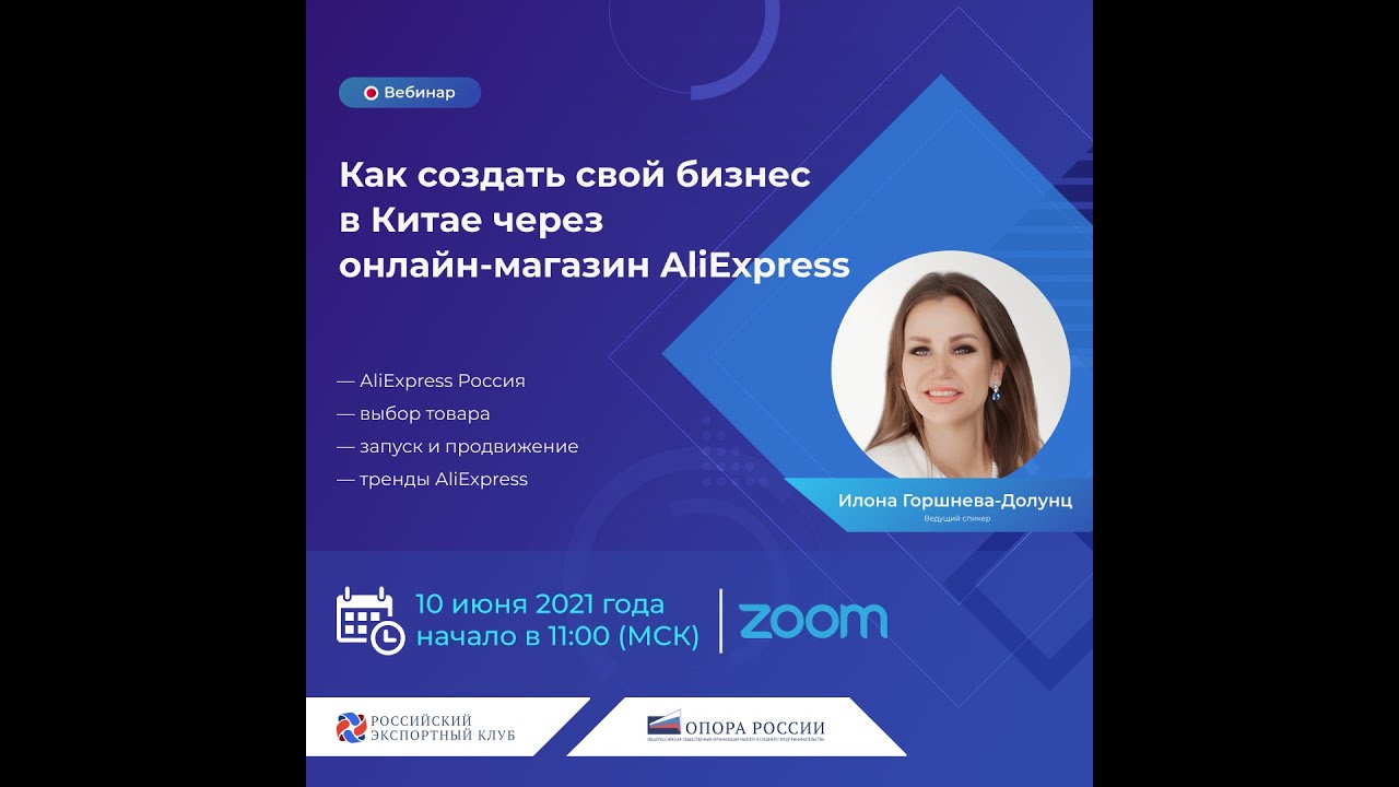 Aliexpress Создать Магазин Aliexpress Создать Магазин