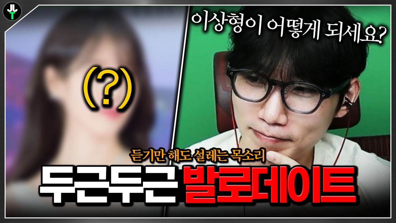 이 분 목소리 귀여우시다.. 누구세요??