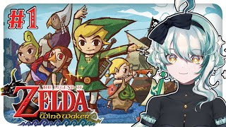 [VTuber] FINALLY, THE SEAS OF HYRULE CALL FOR MARLIE [TLOZ: The Wind Waker]