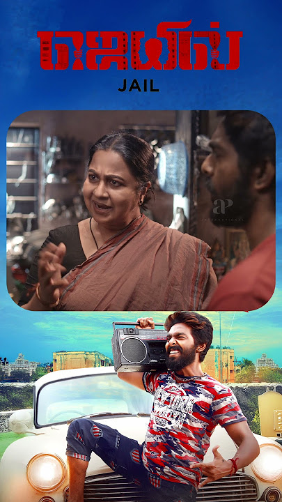 Watch full video 👆 Jail Comedy Scenes - #jail #gvprakashkumar #abarnathi #radhika #shorts