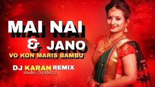 MAI NAI JANO VO KON MARIS BAMBU | DJ CG SONG | Shivkumar Tiwari | #dj