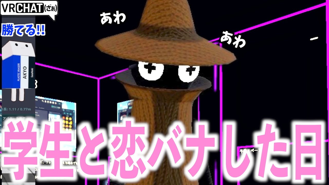 青春を謳歌し過ぎている男の子に小手先のテクニックを教えてしまった日【野良とざぁさん】