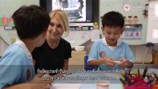 Open House PPiP - 2020