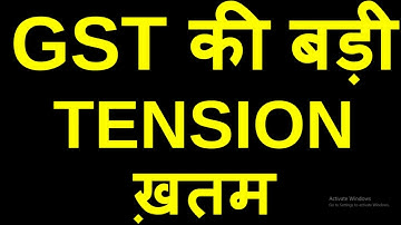 RELIEF FROM BIG TENSION IN GST REGISTRATION REVOCATION|GST REVOCATION OF CANCELED GSTIN EXTENDED