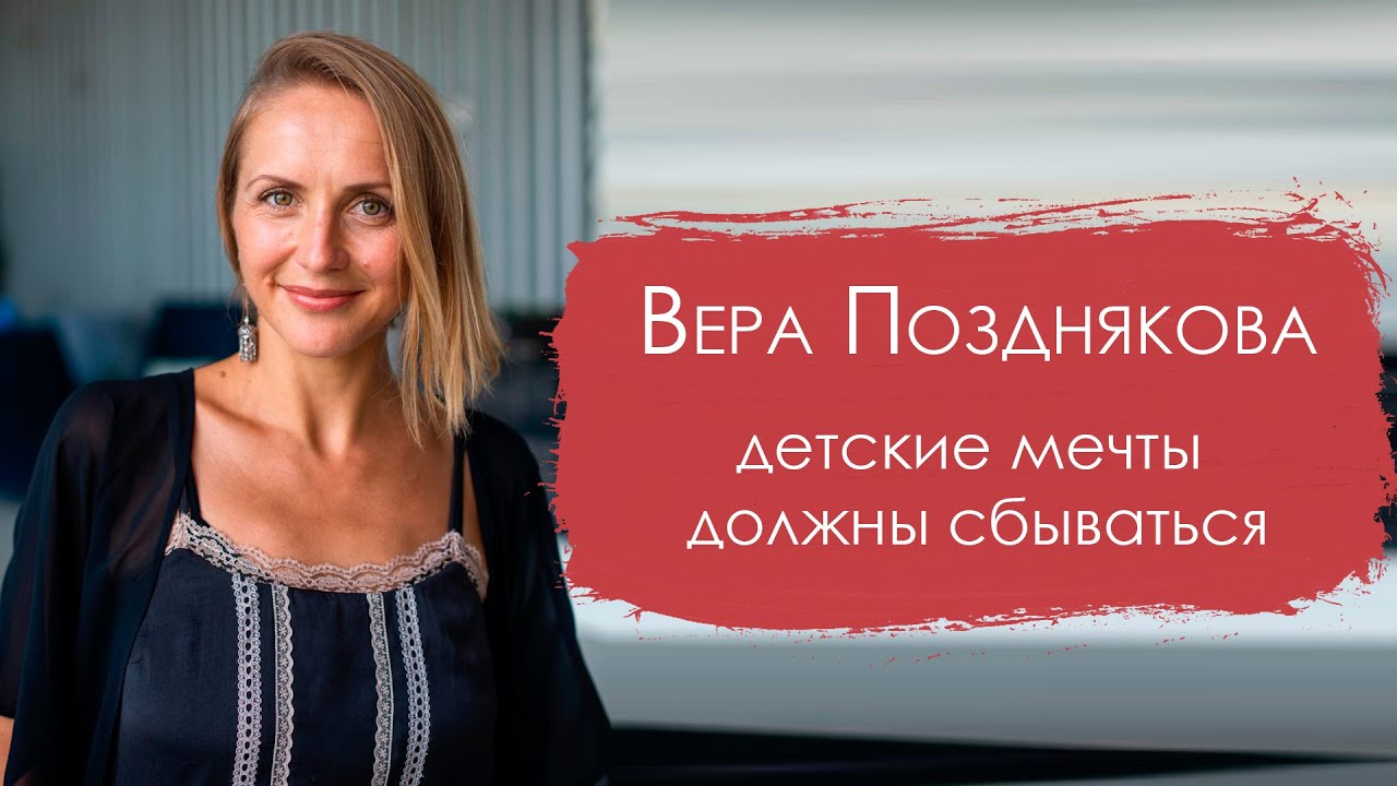Карина позднякова трейдер