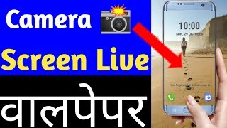 Android phone camera secret trick transparent live wallpaper /best camera live wallpaper screenshot 1