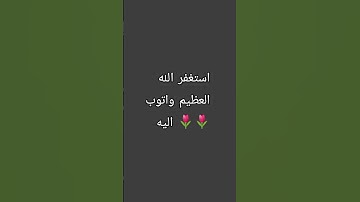 #تلاوة_خاشعة #تلاوة_هادئة #إسلام_صبحي #اسلام_صبحي #خواتيم_سورة_المؤمنون #سورة_المؤمنون #قرآن_كريم
